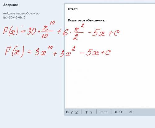 Найдите первообразную f(x)=30x^9+6x-5