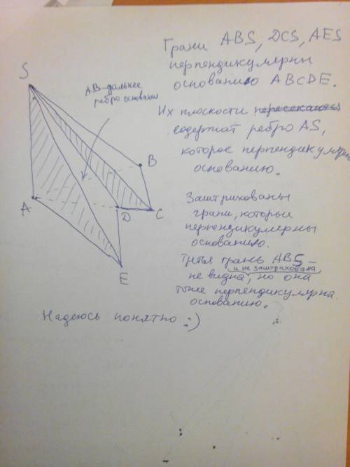 Существует ли пирамида , у которой три боковые грани перпендикулярны основанию. (с рисунком)