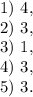 1)\ 4,\\2)\ 3,\\3)\ 1,\\4)\ 3,\\5)\ 3.