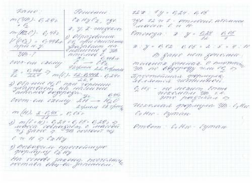 Решить ! при сжигании 0.29 г углеводорода получено 0.45 г воды и 0.448 л (н.у). формула вещества?