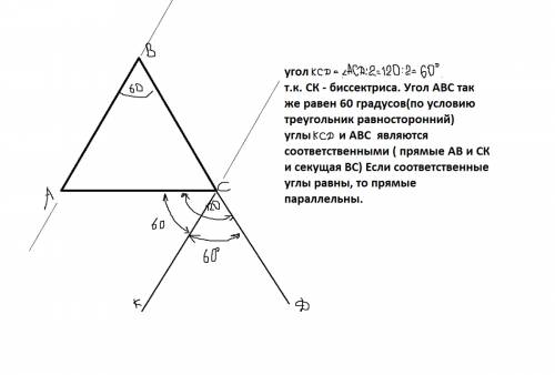 Угол правильного треугольника abc равен 60 градусов. угол acd является смежным с углом acb , угол ac