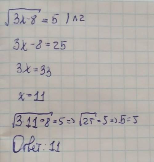  \sqrt{3x - 8} = 5 