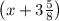 \left(x+3\frac{5}{8}\right)