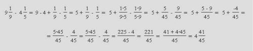 9целых и одна девятая минус 4 целых и одна пятая. решите я в тупике.