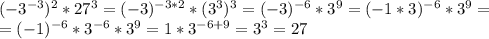 (-3^{-3})^2*27^3=(-3)^{-3*2}*(3^3)^3=(-3)^{-6}*3^9=(-1*3)^{-6}*3^9=\\=(-1)^{-6}*3^{-6}*3^9=1*3^{-6+9}=3^3=27