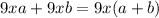 9xa+9xb=9x(a+b)