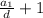 \frac{ a_{1}}{d} +1