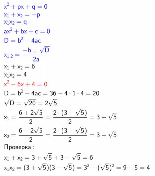 Составьте квадратное уравнение ,сумма корней которого равна 6,а произведение -числу 4