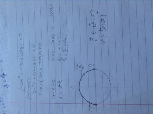 1-cos^2x-sinx*cosx=0 а) решите уравнение б) найдите все корни (этого уравнения) принадлежащие промеж