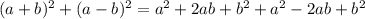 (a+b)^{2} + (a-b)^{2} = a^{2} +2ab+ b^{2} + a^{2} -2ab + b^{2}