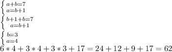 \left \{ {{a+b=7} \atop {a=b+1}} \right. \\ \left \{ {b+1+b=7} \atop {a=b+1}} \right. \\ \left \{ {{b=3} \atop {a=4}} \right. &#10; \\ 6*4+3*4+3*3+17=24+12+9+17=62