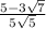 \frac{5 - 3 \sqrt{7} }{5 \sqrt{5} }