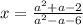 x=\frac{a^{2}+a-2}{a^{2}-a-6}