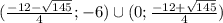 (\frac{-12- \sqrt{145} }{4};-6)\cup(0;\frac{-12+ \sqrt{145} }{4})