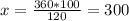 x= \frac{360*100}{120}= 300