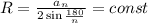 R= \frac{a_n}{2\sin \frac{180}{n} } =const