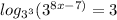 log_{3^3}{(3^{8x-7)}=3