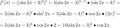 f'(x)=((\sin2x-3)^5)'=5(\sin2x-3)^{5-1}\bullet(\sin2x-3)'=\\\\=5(\sin2x-3)^4\bullet\sin'2x=5(\sin2x-3)^4\bullet\cos2x\bullet(2x)'=\\\\=5(\sin2x-3)^4\bullet\cos2x\bullet2=10(\sin2x-3)^4\bullet\cos2x.