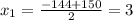 x_1= \frac{-144+150}{2}=3