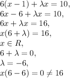 6(x-1)+\lambda x=10,\\6x-6+\lambda x=10,\\6x+\lambda x=16,\\x(6+\lambda)=16,\\x\in R,\\6+\lambda=0,\\\lambda=-6,\\x(6-6)=0\ne16