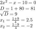 2 x^{2} -x-10=0 \\ D=1+80=81 \\ \sqrt{D}=9 \\ x_{1}= \frac{1+9}{4}=2.5 \\ x_{2}= \frac{1-9}{4}=-2