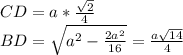 CD=a*\frac{\sqrt{2}}{4}\\&#10; BD=\sqrt{a^2-\frac{2a^2}{16}} = \frac{a\sqrt{14}}{4}\\&#10;