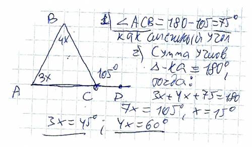 2угла треугольника относятся как 3: 4 внешний угол несмежный с никоим из них и равен 105 градусам уз