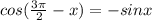 cos( \frac{3 \pi }{2}-x)=-sinx