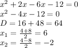 x^2+2x-6x-12=0 \\ x^2-4x-12=0 \\ D=16+48=64 \\ x_1= \frac{4+8}{2} =6 \\ x_2= \frac{4-8}{2} =-2