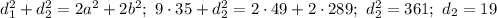 d_1^2+d_2^2=2a^2+2b^2;\ 9\cdot 35+d_2^2=2\cdot 49+2\cdot 289;\ d_2^2=361;\ d_2=19