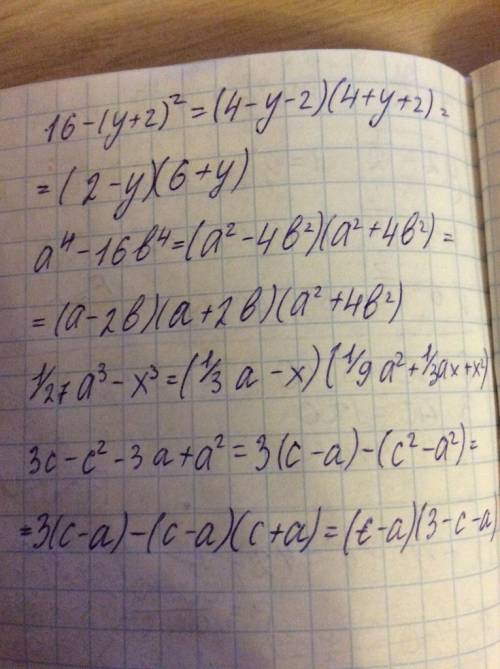 Разложить на множители: 16-(y+2)^2 a^4-16b^4 1/27a^3-x^3 3c-c^2-3a+a^2