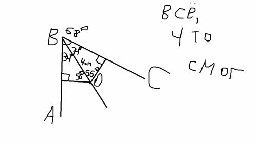 Можно с фотографией? заранее) 1) начертите угол abc=68 градусов и проведите биссектрису 2) на биссек