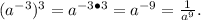 (a^{-3})^3=a^{-3\bullet3}=a^{-9}=\frac{1}{a^9}.