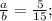 \frac{a}{b}= \frac{5}{15};