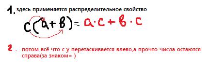 Как решать такие уравнения .пример: 10 (y-2)-12=14 (y-2)