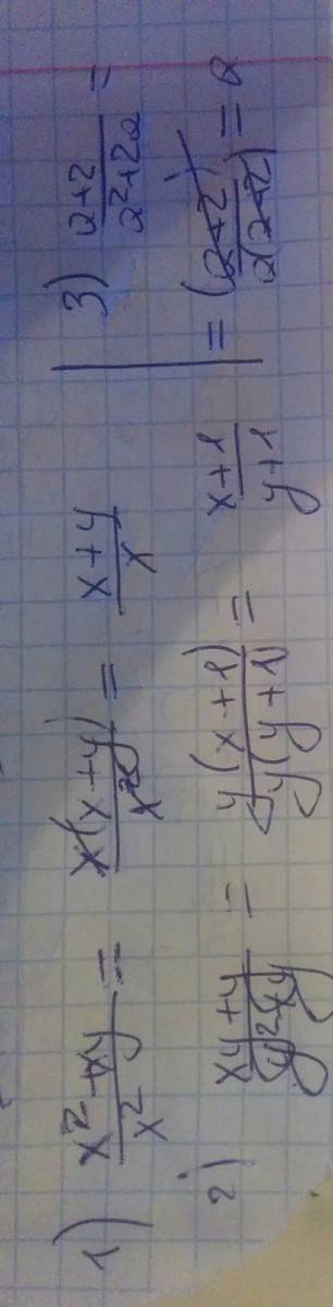 Сократите дробь: 1)х²+ху дробь х² 2)ху+у дробь у²+у 3)а+2 дробь а²+2а