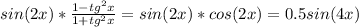 sin(2x)* \frac{1-tg^{2}x}{1+tg^{2}x}=sin(2x)*cos(2x)=0.5sin(4x)