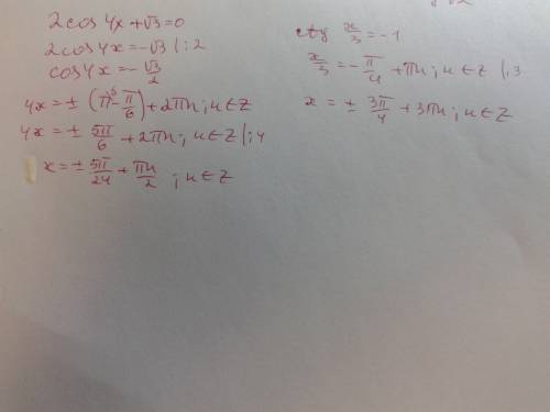 Решить уравнения 2 cos 4 x + корень из 3 =0 ctg x/3= -1