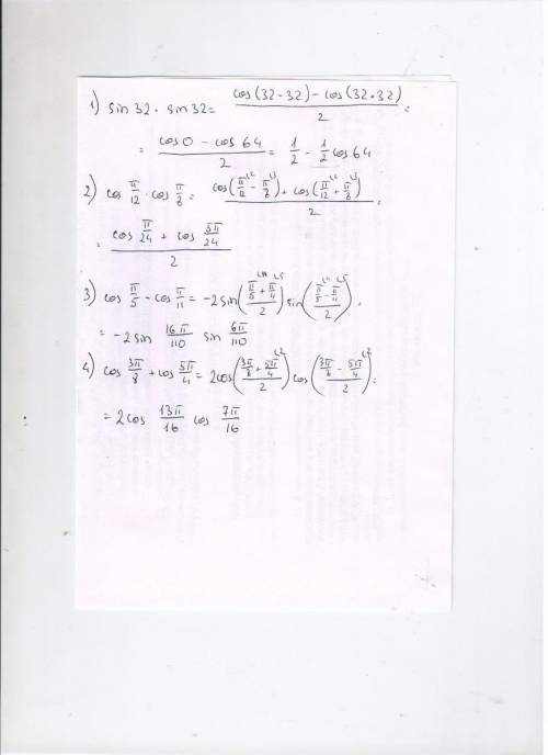 Преобразуйте произведение в сумму : 1)sin 23 градусов умножить на sin 32 градусов 2)cos п/12 градусо