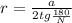 r= \frac{a}{2tg \frac{180}{N} }