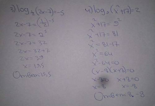 Решить уравнение применяя определения логарифма 1)log14(3x+16)=2 2)log1/8(1-3x)=-2 3)log1/2(2x-7)=-5