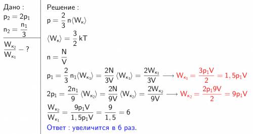 Для тех, кто знает . ответ я знаю , но я хочу знать полное решение. , если можете. заранее ! концент