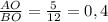 \frac{AO}{BO}= \frac{5}{12}=0,4