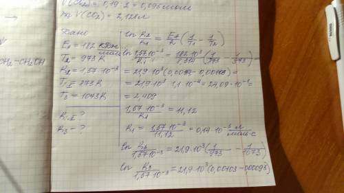 Для реакции разложения 2hi(г)=h2(г)+i2(г) установлено, что энергия активации составляет 182 кдж/моль