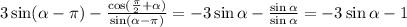 3\sin( \alpha - \pi )- \frac{\cos( \frac{ \pi }{2} + \alpha )}{\sin ( \alpha - \pi )} =-3\sin \alpha - \frac{\sin \alpha }{\sin \alpha } =-3\sin \alpha -1