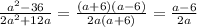 \frac{a^{2}-36 }{2 a^{2}+12a } = \frac{(a+6)(a-6)}{2a(a+6)} = \frac{a-6}{2a}