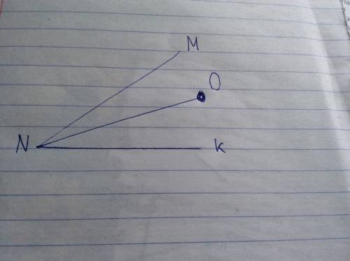 Начертите угол mnk, равный 150 .проведите биссектриссу угла. отметьте на ней точку o