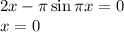 2x- \pi \sin \pi x=0 \\ x=0