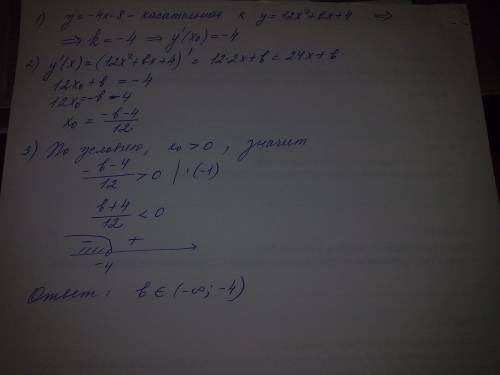 Прямая y=-4x-8 является касательной к графику функции 12 x^2+bx+4. найдите b, учитывая, что абсцисса