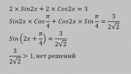 2^sin^2(x) +2^cos^2(x) = 3 решите ! или хотя бы !